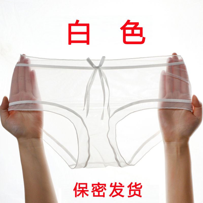 戴安芬女士透明内裤性感超薄网纱