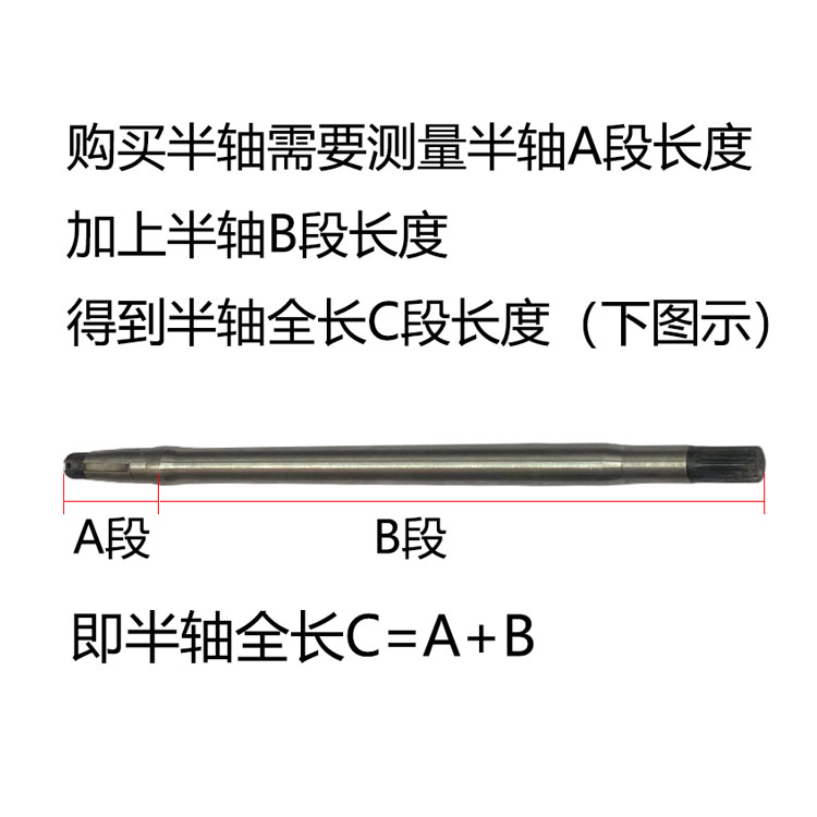 电动三轮车半轴18齿后桥半轴总成齿轮箱传动轴9/10轴头后桥轴加粗