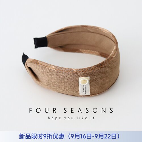 秋冬复古美拉德咖色格纹宽边发箍