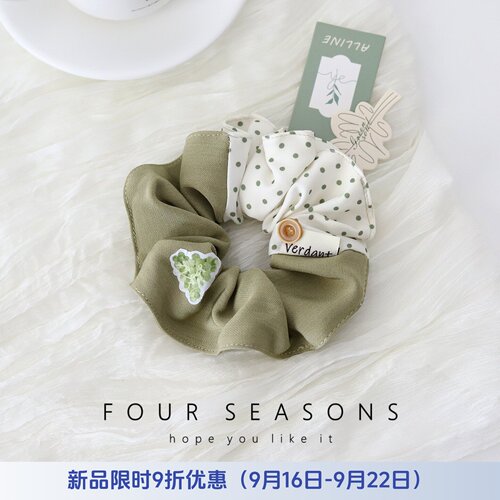 复古苔藓绿撞色拼接波点大肠发圈