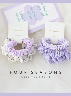 清新紫色布套小肠发圈组合皮筋甜美少女发绳马尾头绳学生发饰头饰