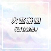 大肠发圈飘带清仓 简约布艺大肠圈日韩头饰外出百搭发饰丸子头