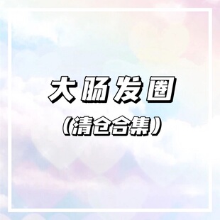 简约布艺大肠圈日韩头饰外出百搭发饰丸子头 大肠发圈飘带清仓