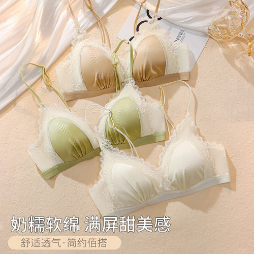 法式蕾丝三角杯文胸女薄款软钢圈上托聚拢调整型内衣透气软绵