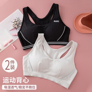 少女运动内衣女背心式 防震跑步防下垂速干聚拢文胸学生初中生胸罩