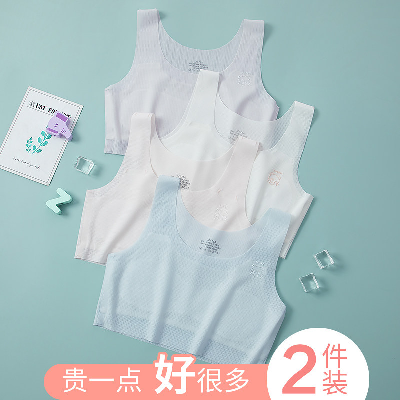少女内衣发育期小学生冰丝无痕女童小背心女孩夏季文胸薄款大儿童,女士内衣/男士内衣/家居服,抹胸,淘宝优惠券,粉丝福利购,淘宝优惠卷