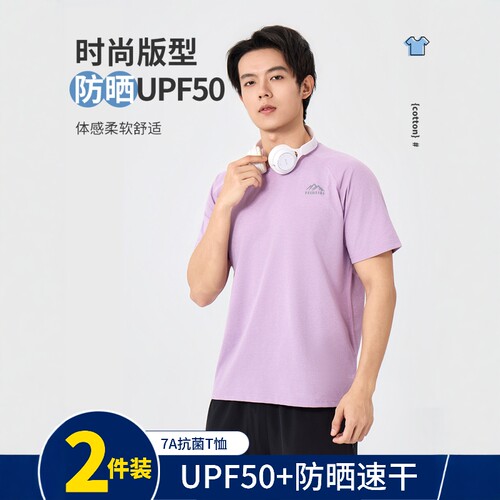 干短袖t恤弹力半袖夏季网眼透气男装速薄男运动吸湿排汗纯色上衣