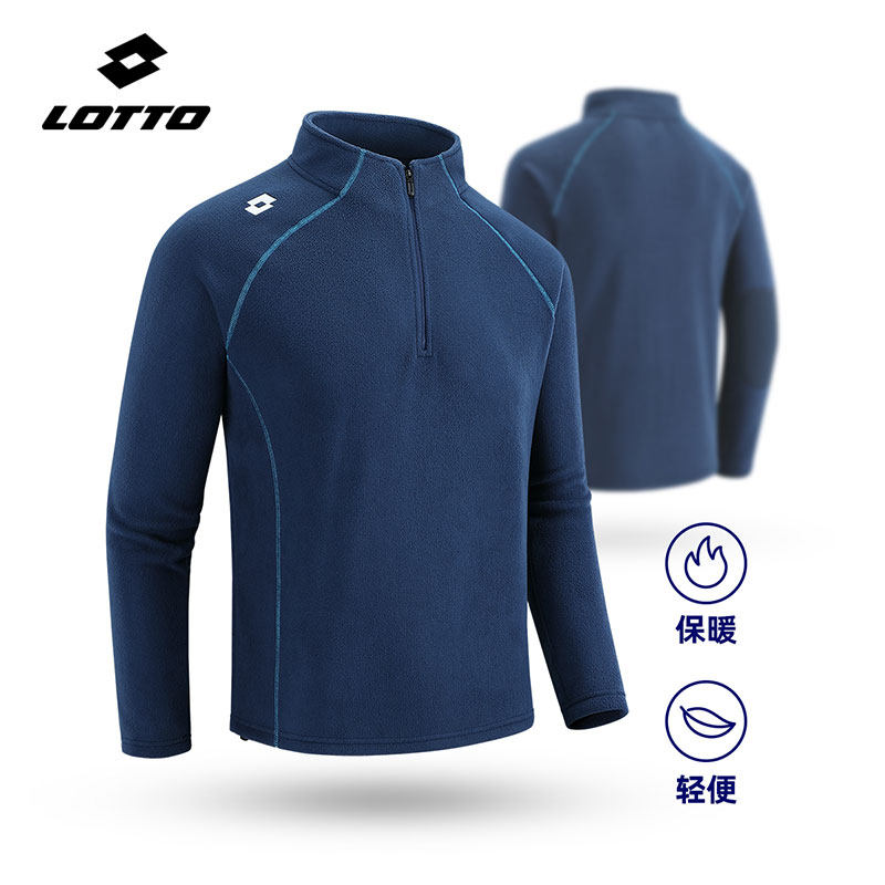 LOTTO乐途抓绒内胆卫衣