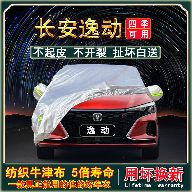 不合适包退换，真正牛津布，假一罚十