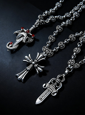 时尚复古银欧美发师同款电镀银大宝剑吊坠十字架挂件做旧潮人配饰