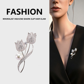 时尚 郁金香胸针女高档高级感轻奢华2026新款 气质精致西装 珍珠胸花