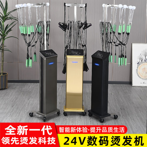 烫发机器热烫机烫发机器数码烫发