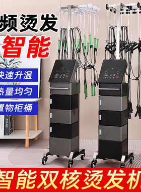 数码烫发机艾文热烫机器发廊理发店陶瓷卷发美发智能恒温机美发店