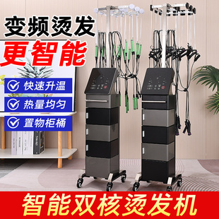 数码烫发机艾文热烫机器发廊理发店陶瓷卷发美发智能恒温机美发店