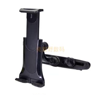 汽车内头枕折叠屏手机视频支架4-12寸平板座椅固定支撑架底座