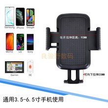 手机背夹配件 7-15寸平板电脑支架夹头GPS导航仪车载支架顶部主体