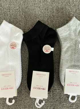 10双25元夏季薄款男黑白色低筒船袜防臭吸汗纯色学生袜短筒女袜子
