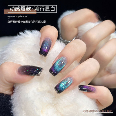 动感碎钻晶石猫眼指甲油胶2025年新款网红流行显白甲油美甲店