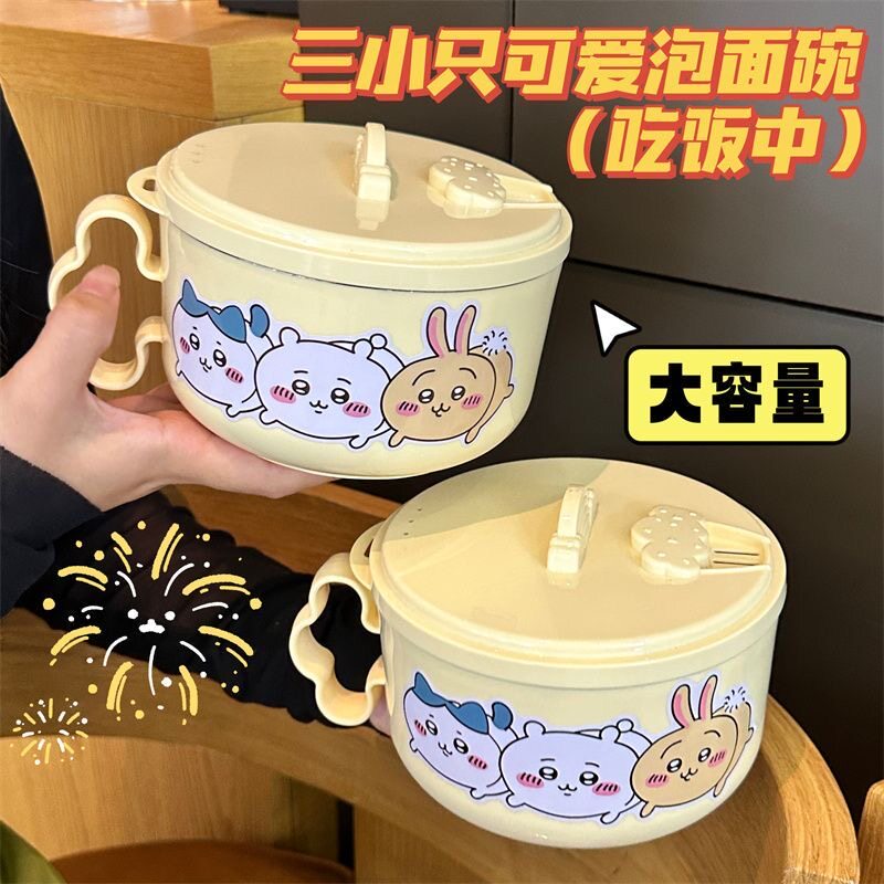 吉伊卡哇304不锈钢学生宿舍泡面碗带盖可沥水吃饭碗筷套装餐具ins