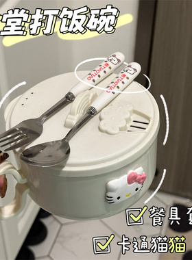 KT不锈钢304泡面碗带盖食堂大容量ins日系可沥水学生方便面碗饭盒