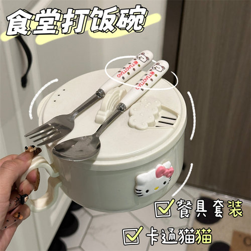 学生宿舍可沥水吃饭泡面碗