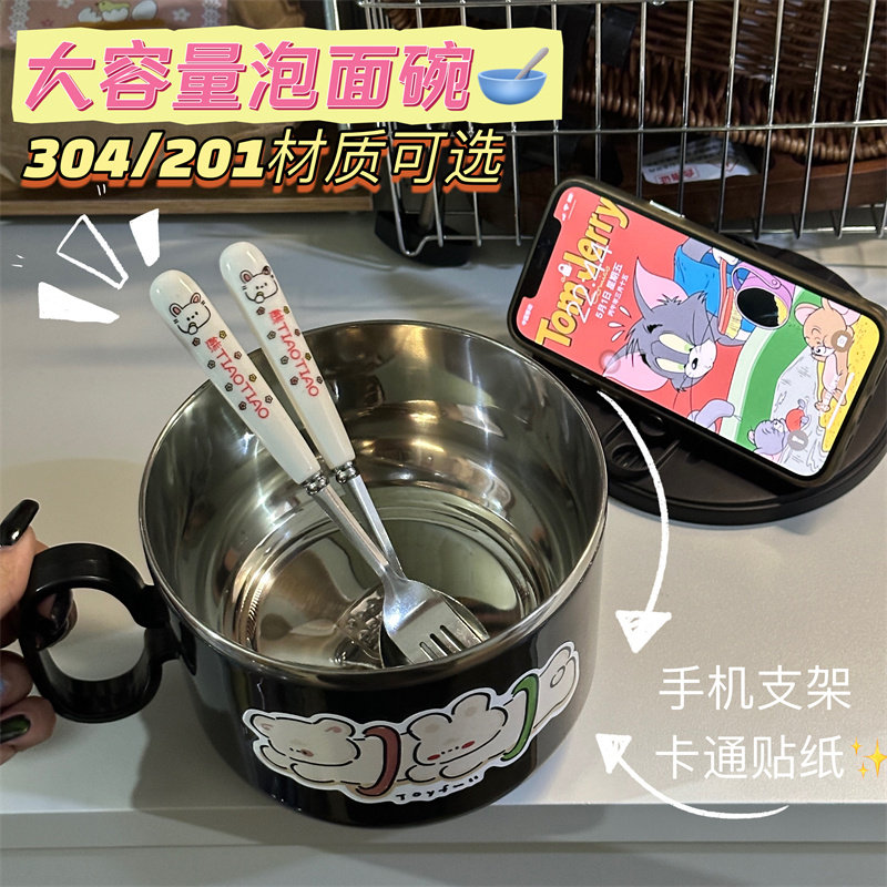 卡通动物304不锈钢泡面碗带盖学生宿舍沥水吃饭碗筷套装餐具大号