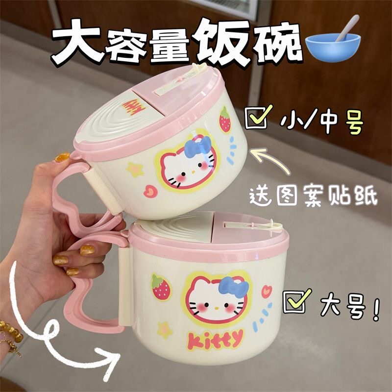 卡通304不锈钢泡面碗带盖学生宿舍泡面神器食堂打饭碗筷套装