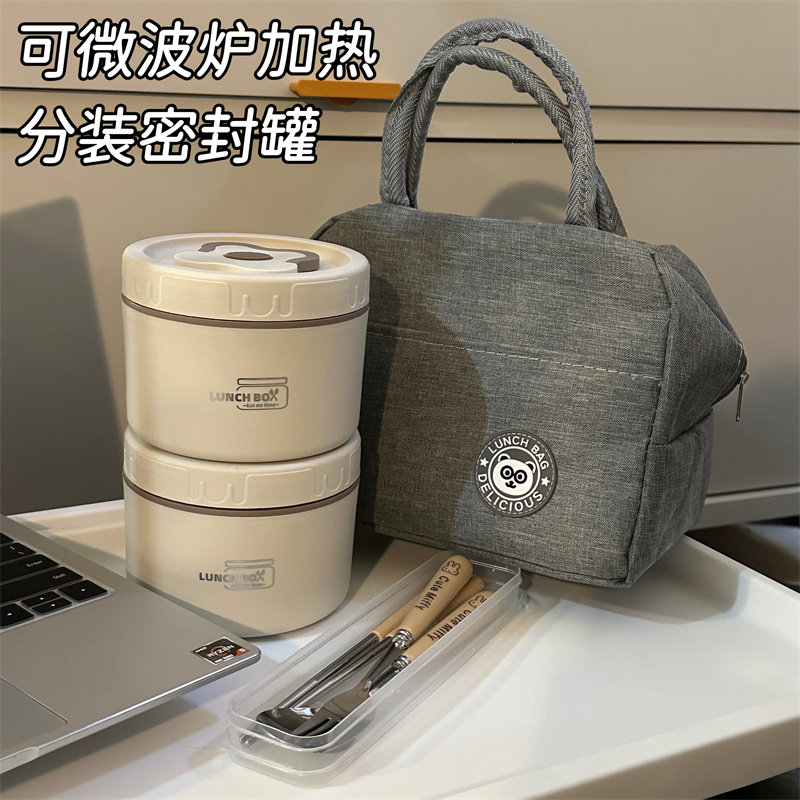 简约式密封保鲜盒304不锈钢独立饭盒学生上班族便携餐盒食堂打饭