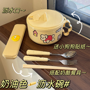 餐具大容量ins 快樂狗狗304泡面碗帶蓋不銹鋼學生宿舍吃飯碗筷套裝