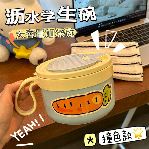 不锈钢学生宿舍可沥水大容量带盖碗筷餐具神器泡面碗套装304饭盒