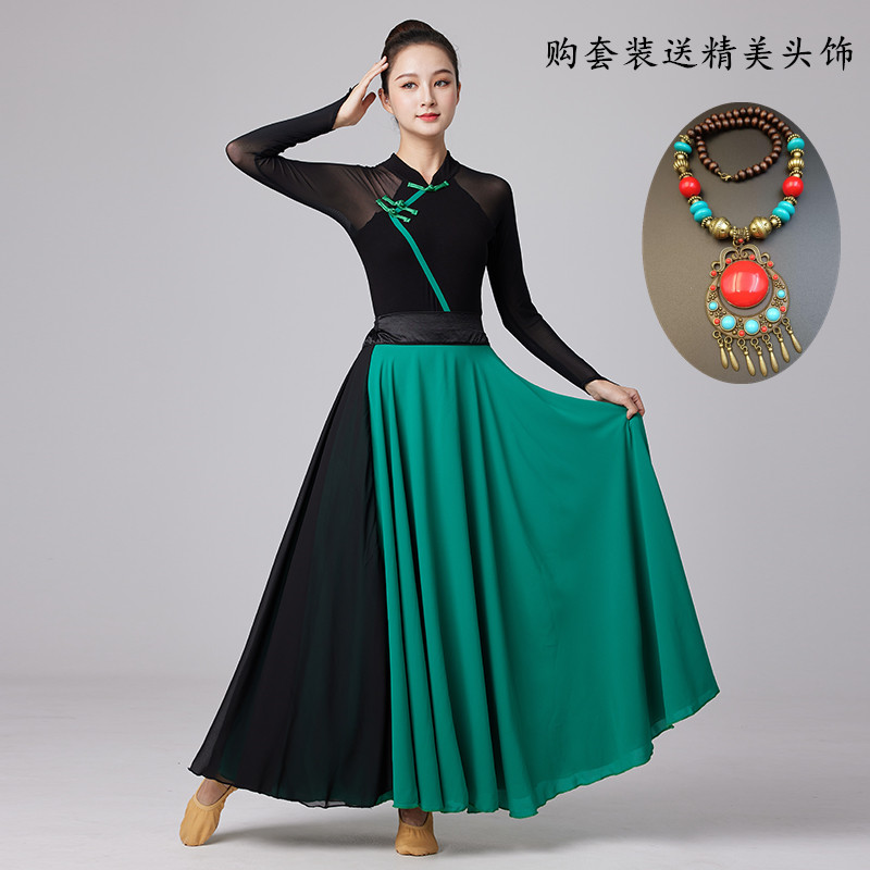 新款藏族舞蹈练习裙蒙族服装女基训表演舞蹈服大摆裙广场舞服套装