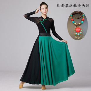 新款藏族舞蹈练习裙蒙族服装女基训表演舞蹈服大摆裙广场舞服套装