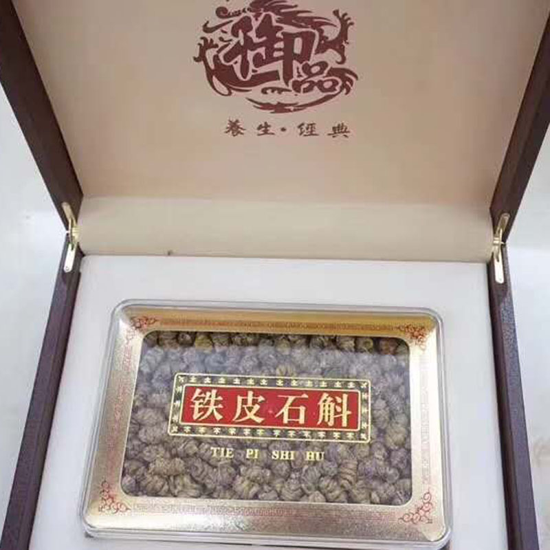 云南枫斗新鲜米斛礼盒装铁皮石斛