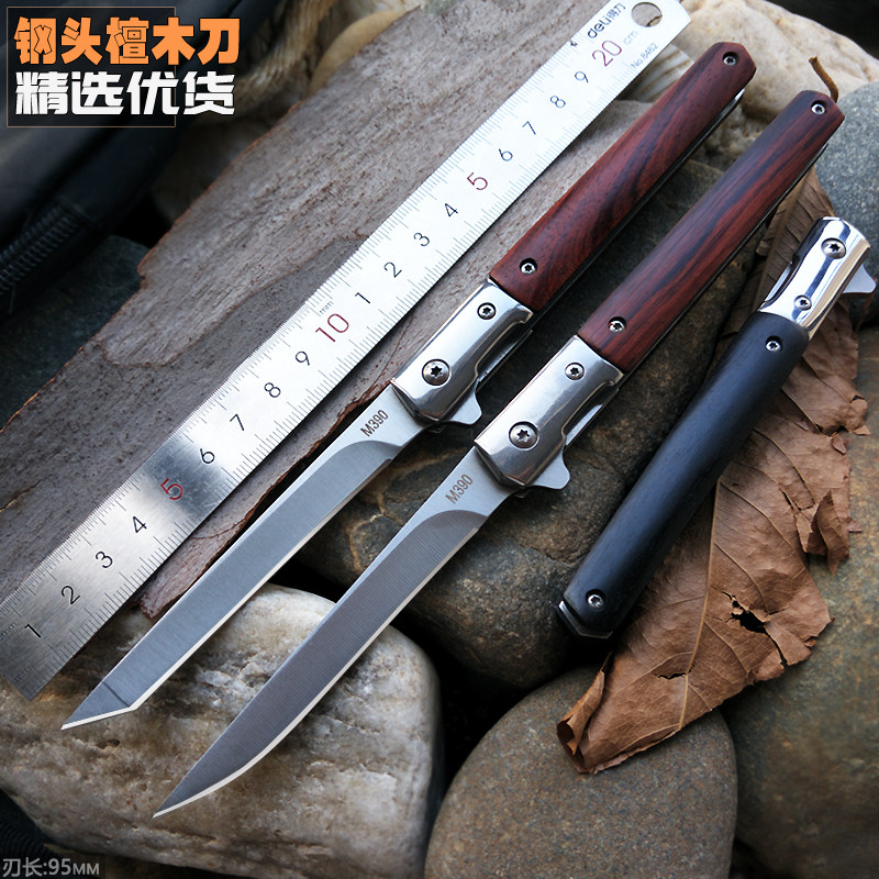 LCM66折叠刀檀木柄随身