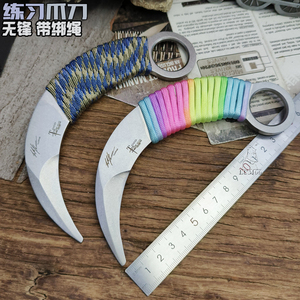 汉森练习爪子刀带绑绳未开刃训练爪刀户外刀具花式爪弯刀随身csgo