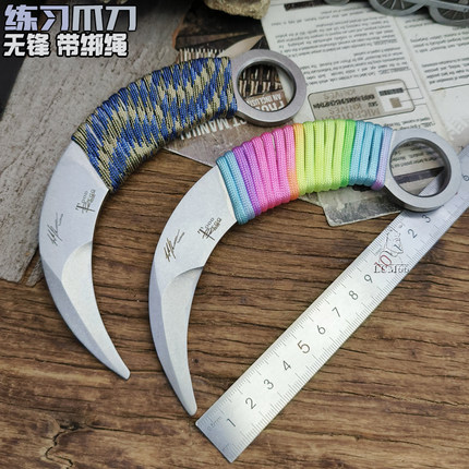 汉森练习爪子刀带绑绳未开刃训练爪刀户外刀具花式爪弯刀随身csgo