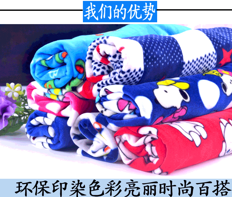 Foulard enfant - Ref 2135876 Image 3