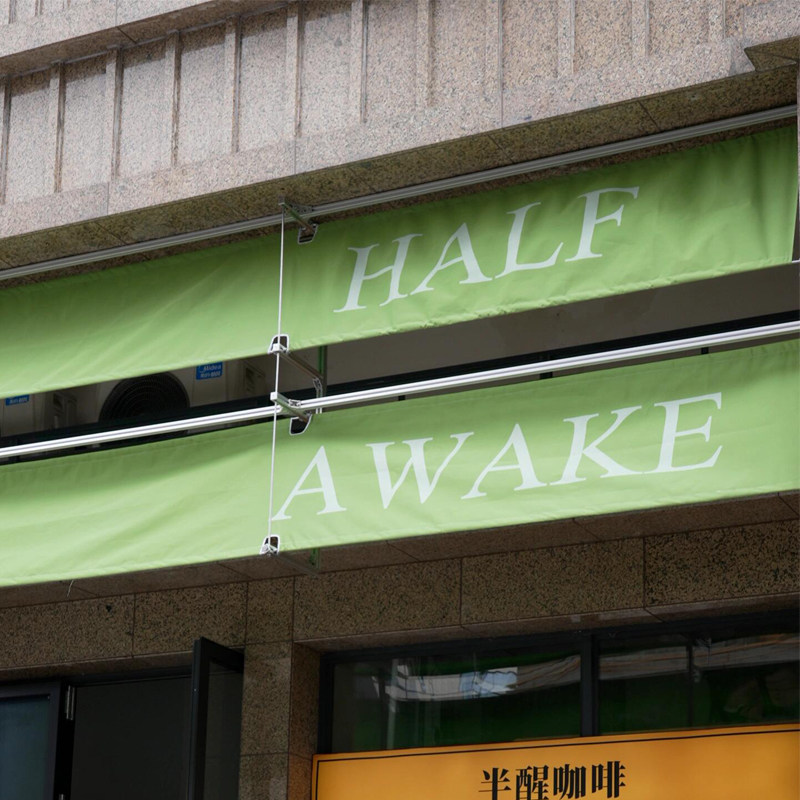 北欧极简户外门头招牌咖啡厅奶茶店宣传海报展示架网红款标识牌
