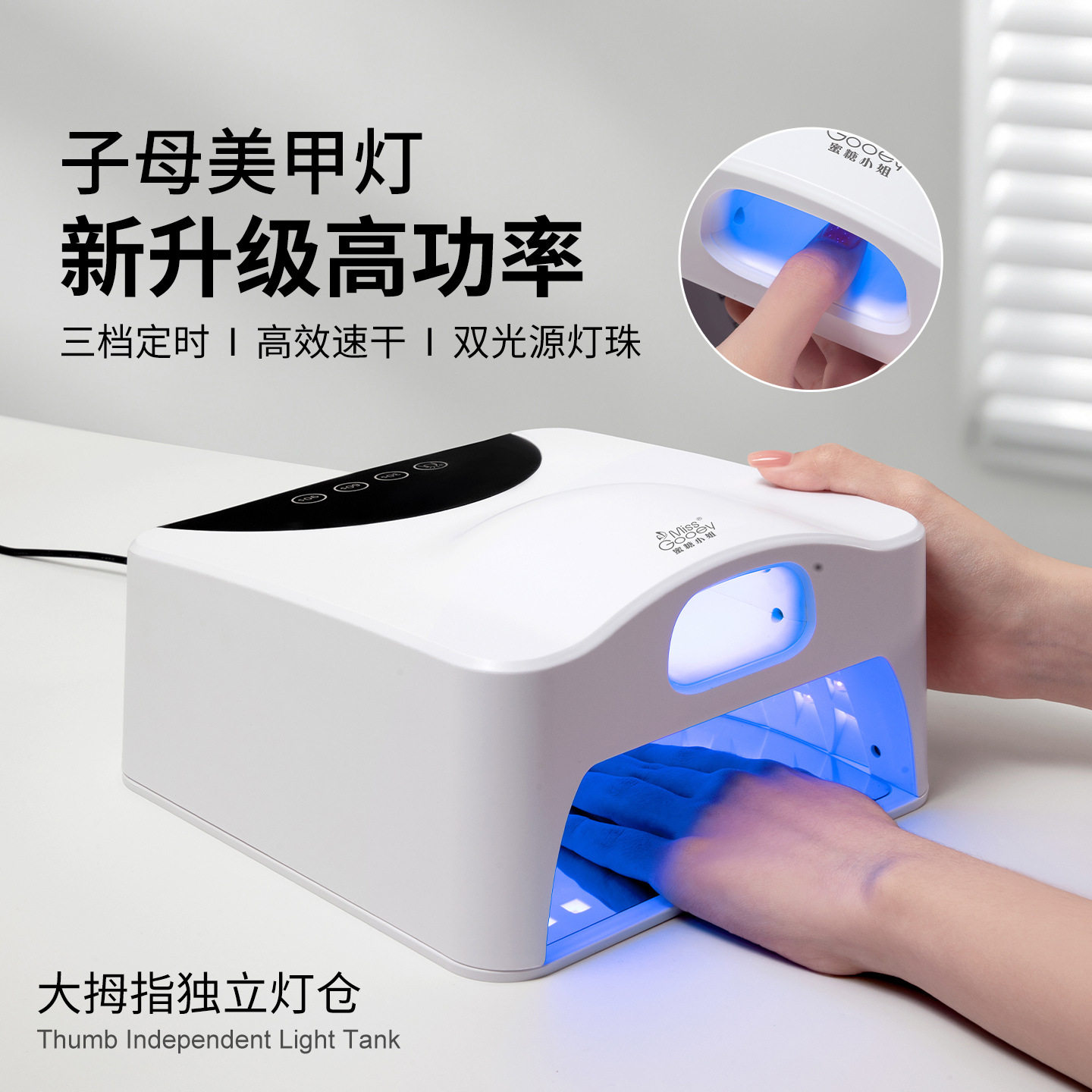美甲新款子母光疗灯大功率速干不黑手指甲油胶烤灯美甲店