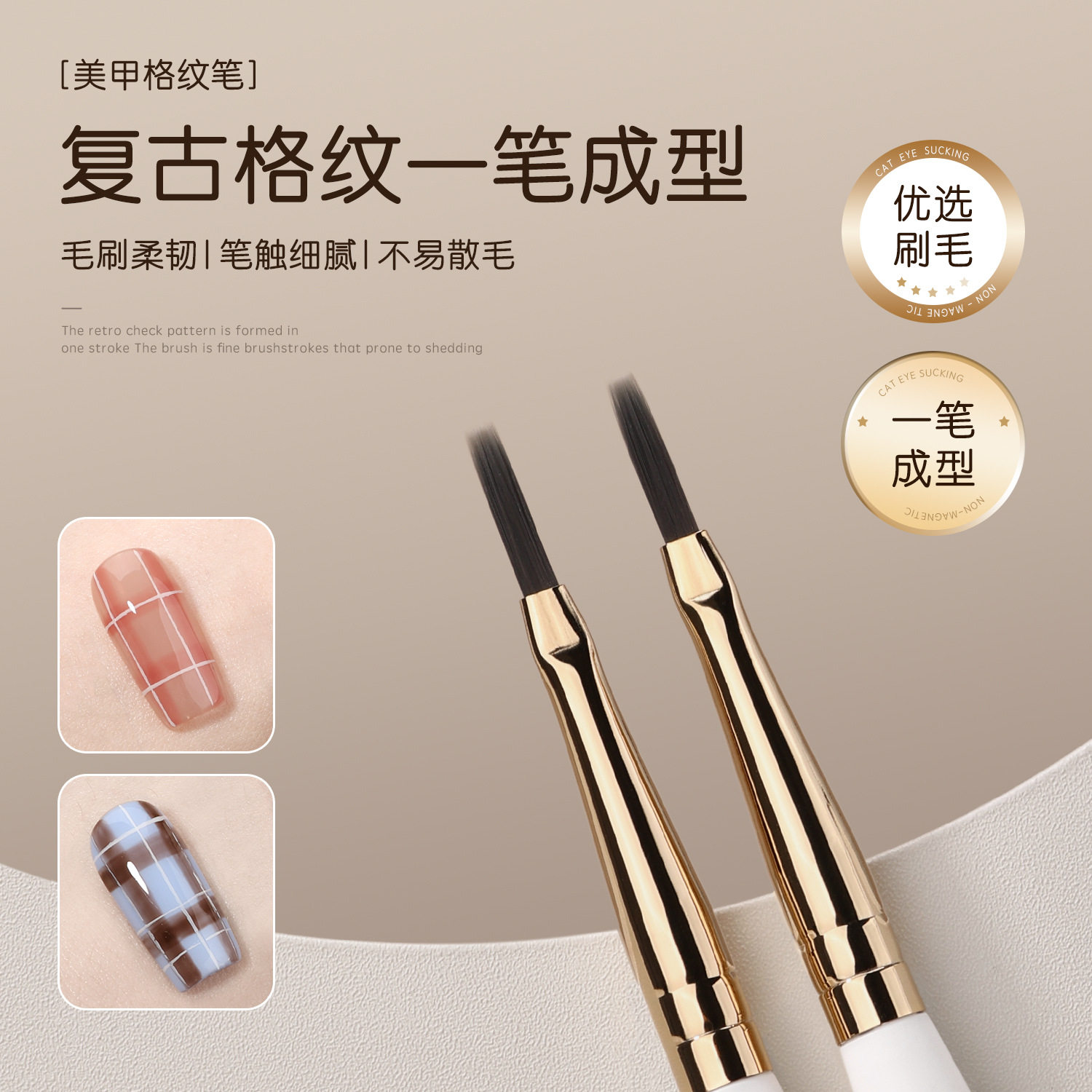 gaoy戈雅加长格纹美甲笔多功能法式拉线彩绘笔画指甲油胶工具