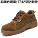 工地鞋 透气防臭防砸防刺穿钢包头安全工作鞋 真皮耐磨 男夏季 劳保鞋