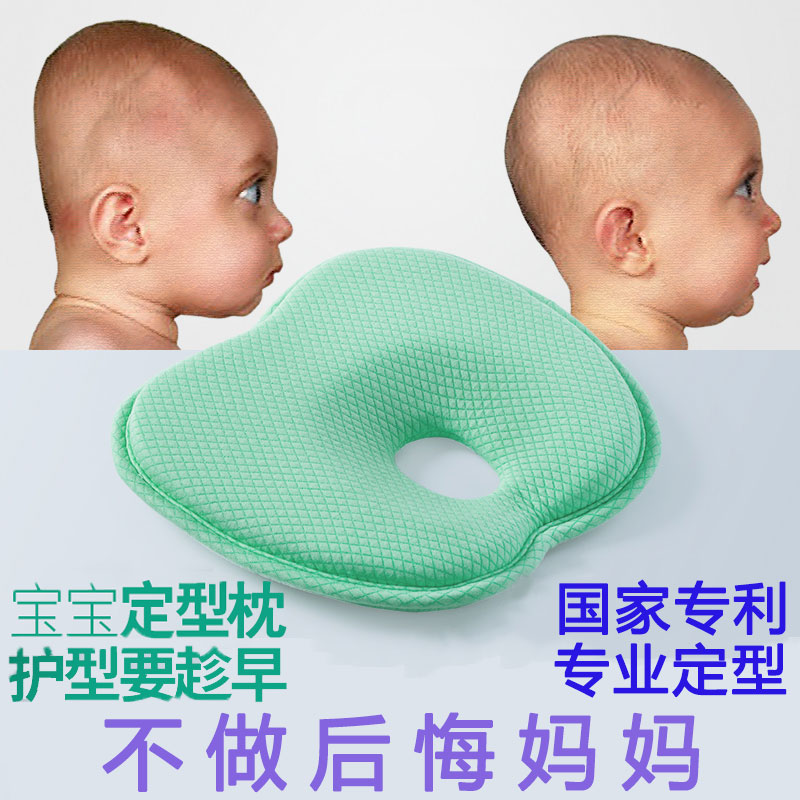 防偏头新生儿童纠正定型枕