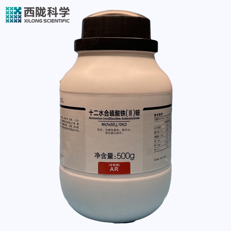硫酸高铁铵分析纯西陇科学化工试剂AR500g铁铵矾十二水合硫酸铁铵,工业油品/胶粘/化学/实验室用品,试剂,淘宝优惠券,粉丝福利购,淘宝优惠卷