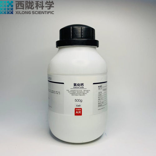 氧化钙生石灰干燥剂粉状用品高纯