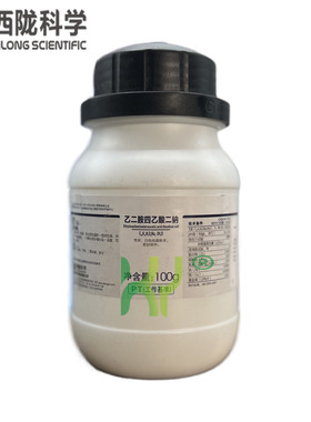 乙二胺四乙酸二钠 EDAT二钠基准化学实验室试剂西陇科学PT100g