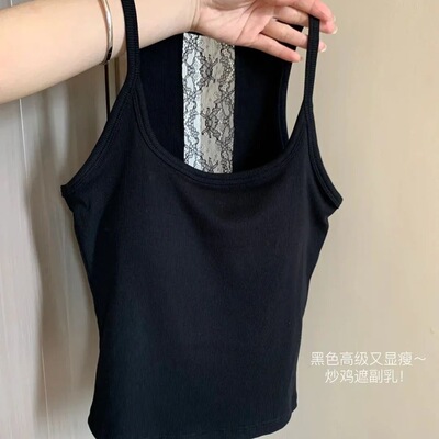 Newsexybacklesstanktop