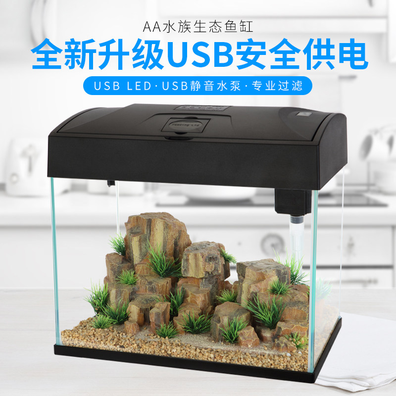 新品香港AA水族箱中小型办公室客厅桌面USB鱼缸龟缸玻璃透明迷你