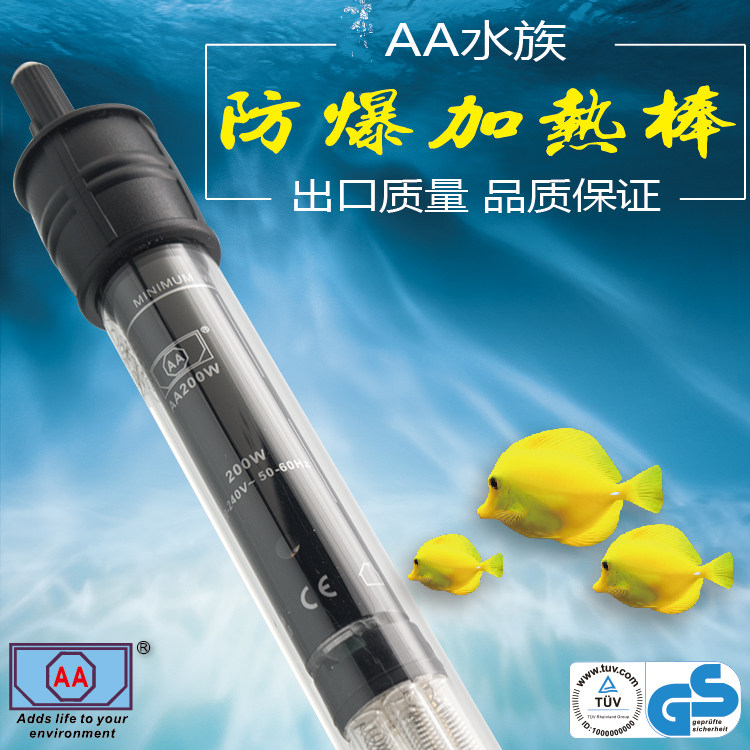 AA水族鱼缸加热棒自动恒温防爆玻璃加温器乌龟缸水族箱电热棒小型,宠物/宠物食品及用品,加热/保温设备,淘宝优惠券,粉丝福利购,淘宝优惠卷