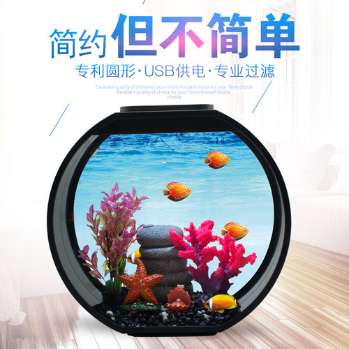 香港品牌aa水族箱圆形省电过滤