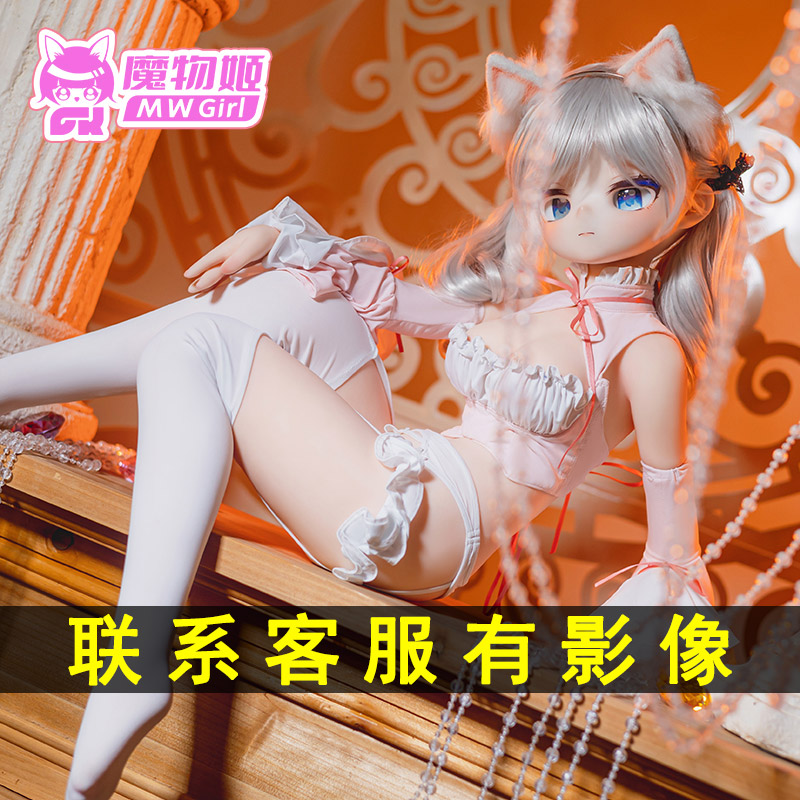 魔物姬优米二次元魔族人型手办实体硅胶娃娃等身动漫硅胶bjd人偶